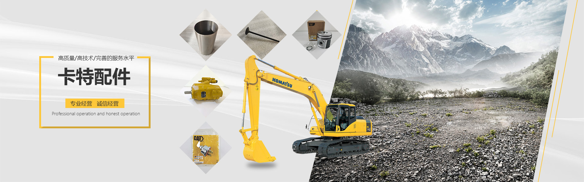 山東果蔬小粉皮批發